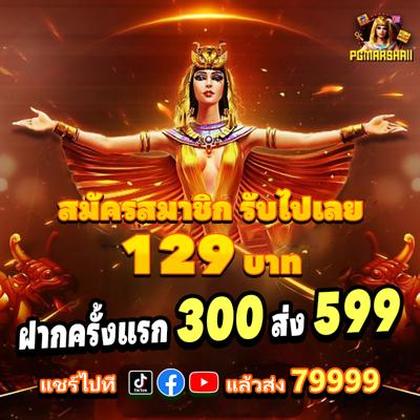 0101BET